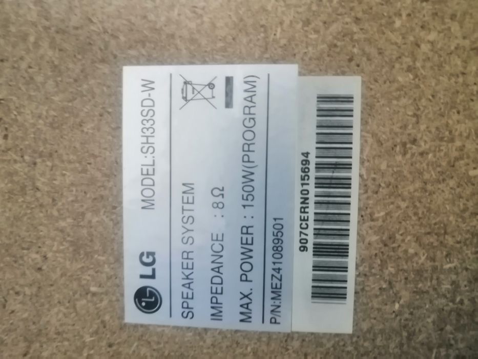 Сабвуфер + 4 колонки