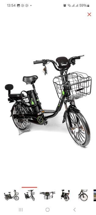 Электровелосипед