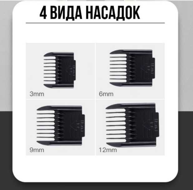 Машинки для стрижки Moser, разные