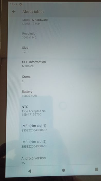 Планшет Texno 17 Max