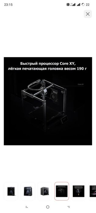 Creality K1Max 3D принтер