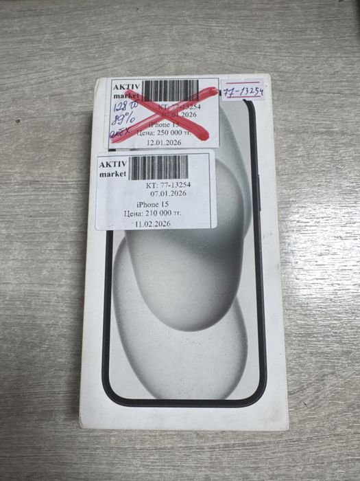 Apple iphone 15 aktiv lombard 0.0.24