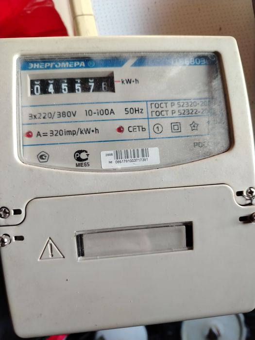 Продам электрический счётчик