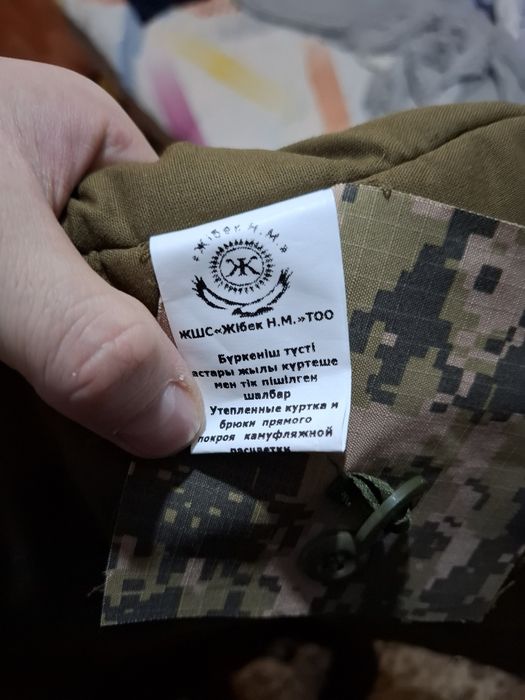 Военная форма зимняя 46 размер