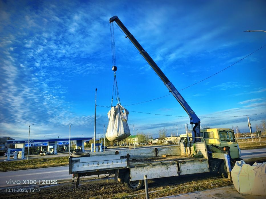 Услуги манипулятора