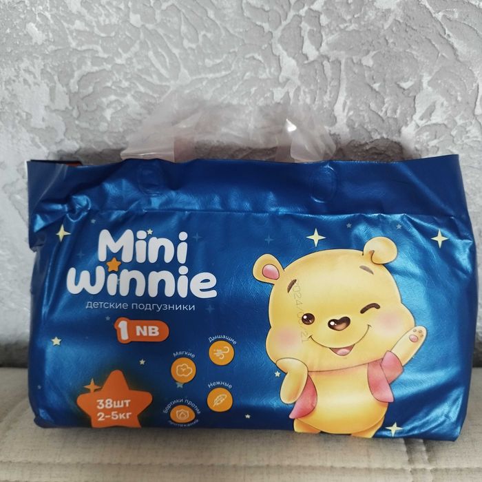 Трусики- подгузники mini Winnie