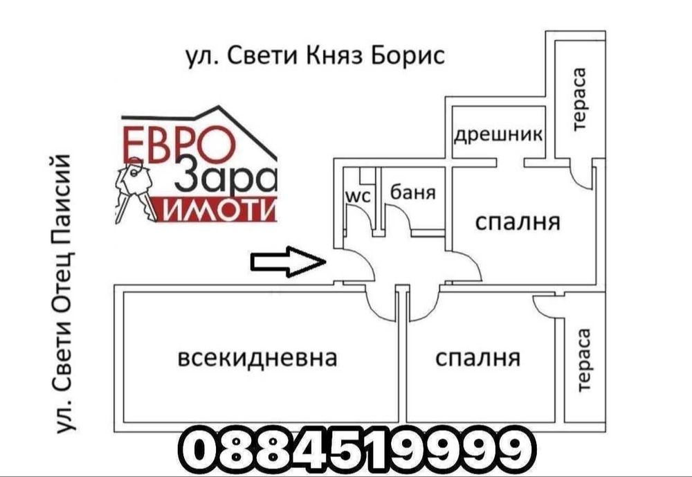 Монолитен, просторен апартамент  в района на Телевизионния сервиз