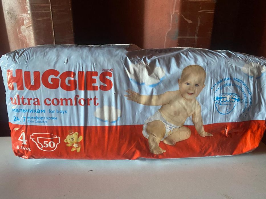 Huggies Ultra Comfort, Luv u