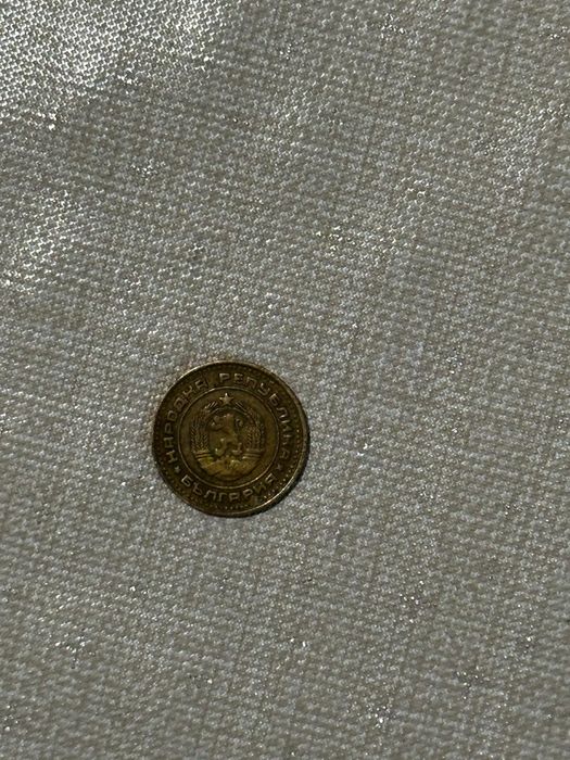 Старинни монети ПРОДАВАТ СЕ