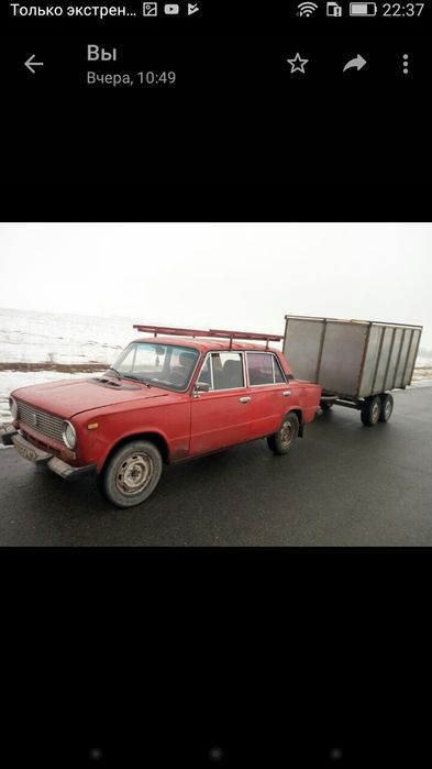 Продам авто прицеп