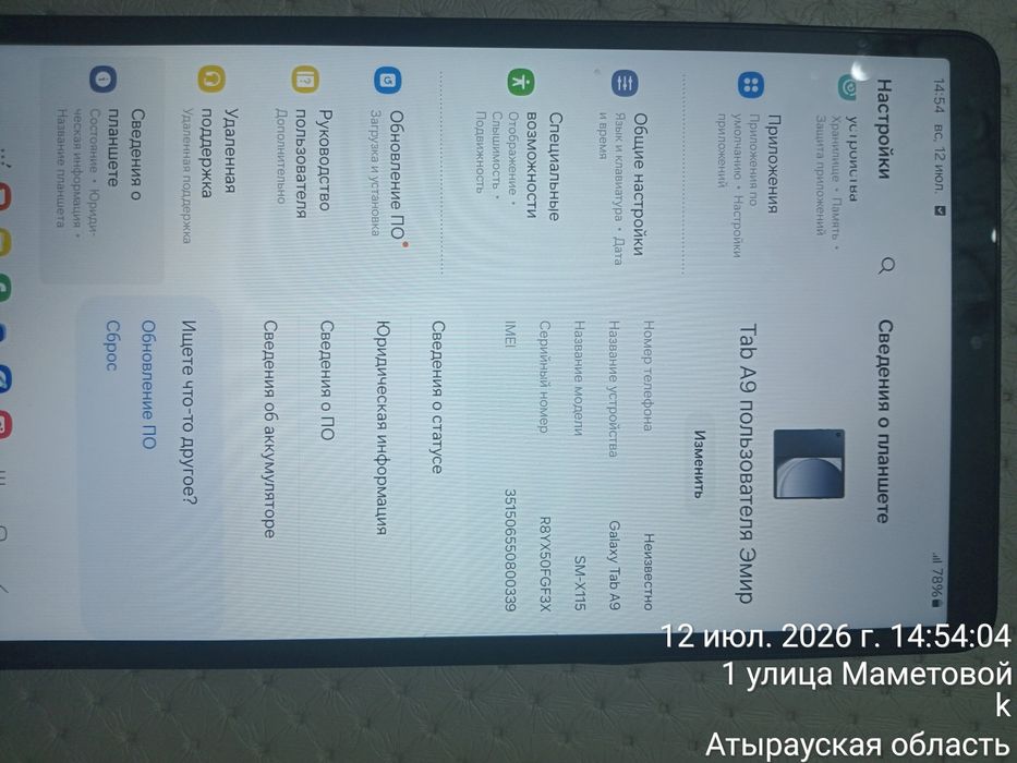 Samsung galaxy tab A9