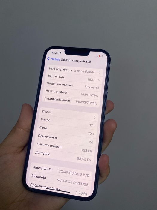 Iphone 13 | Ortalyq market