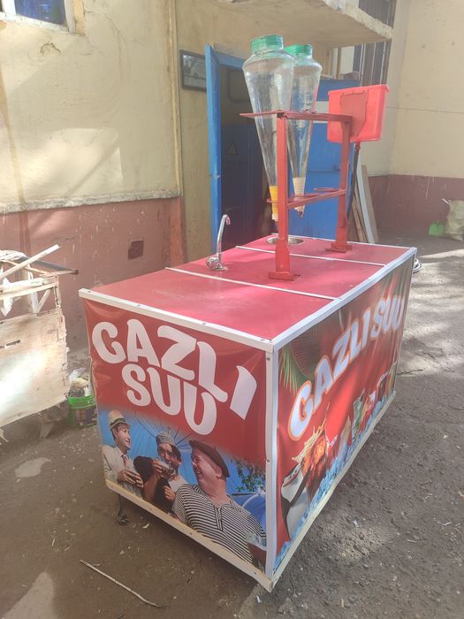 Газ вада аппарат