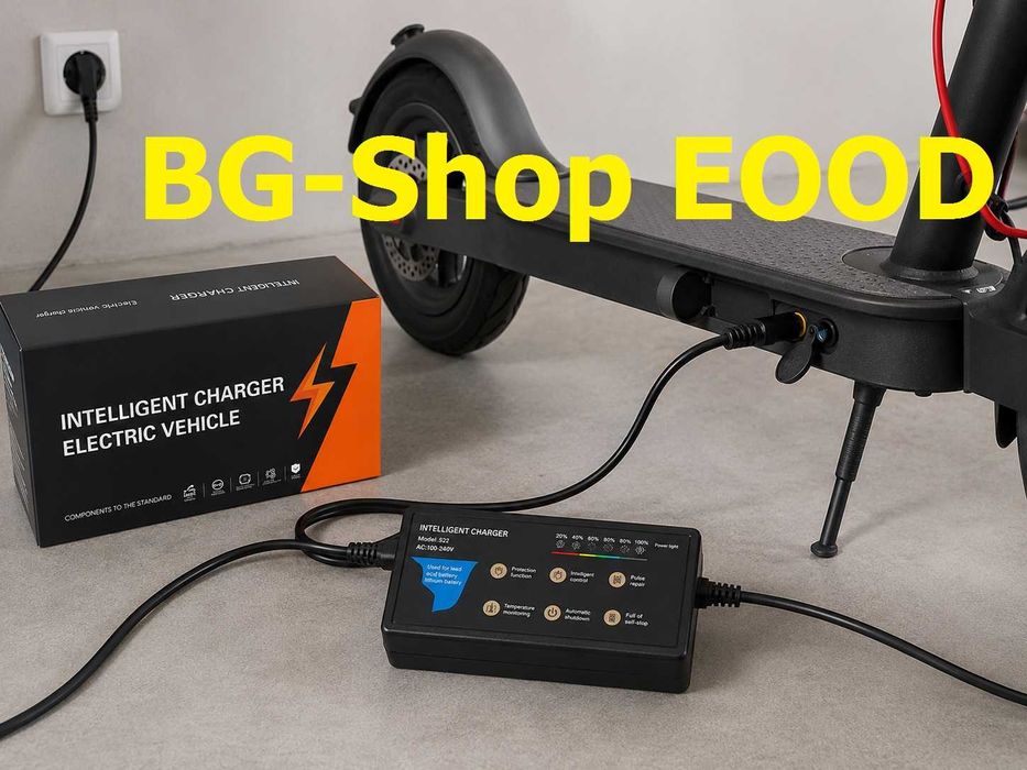 Интелигентно зарядно 48V 20A за електрически скутер тротинетка и e-bike с бързо зареждане