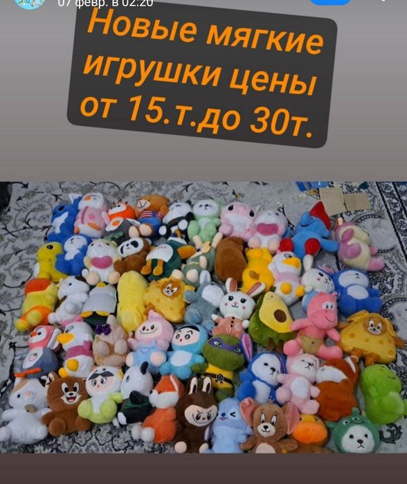 Новые мягкие игрушки плотные По размеру цену разные
