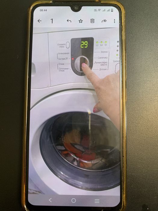 Стиральная машинка Samsung