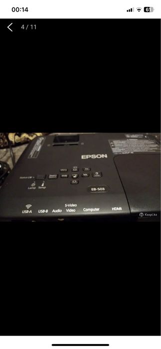 Проэктор с экраном