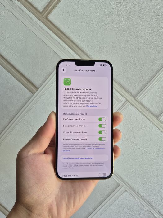 iPhone 13 Pro Max 128gb