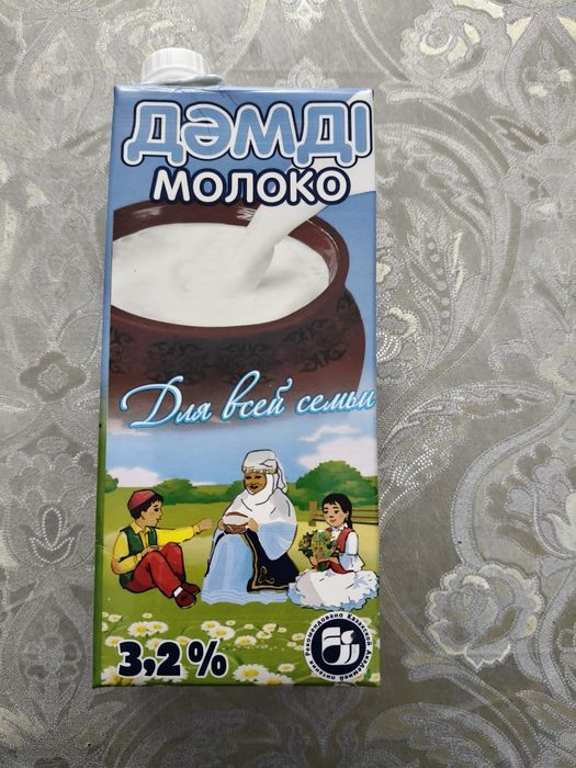 Продам молоко 3,2%