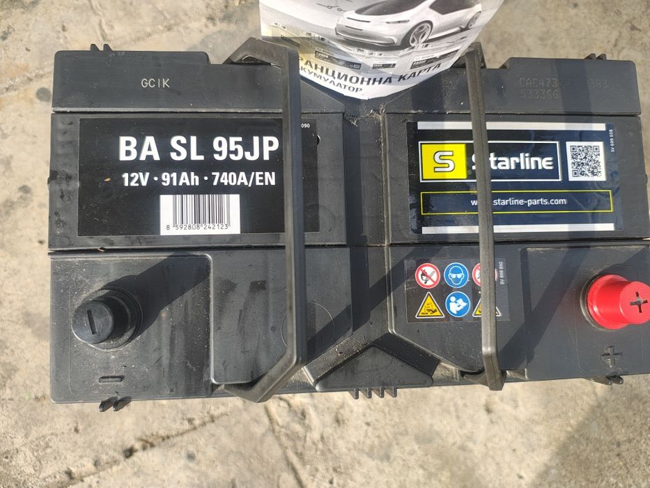 Акумулатор ,акомолатор