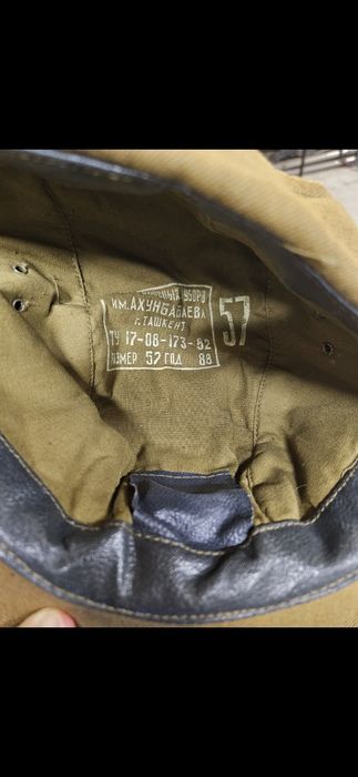 Афганка с головным убором