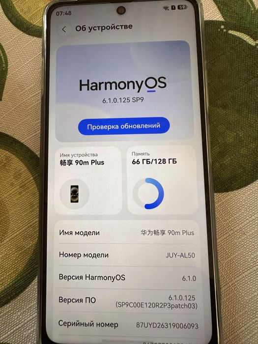 Huawei Enjoy 90 Plus на Harmony OS