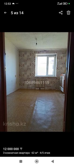 3-х комн.кв 12млн.СРОЧНО.