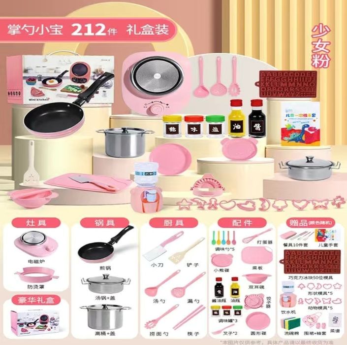 Мини кухонный набор детская