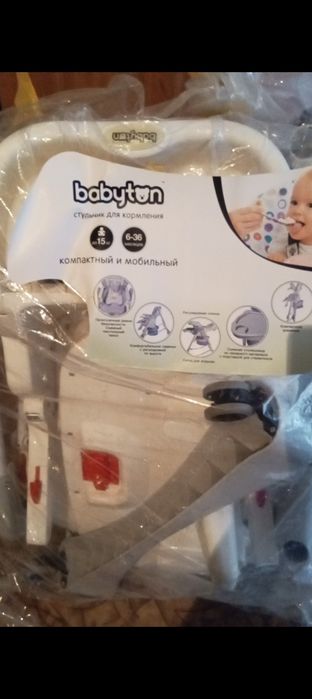 Детский кровать сиденье