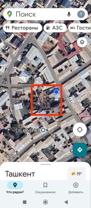 Ер участка сотилади