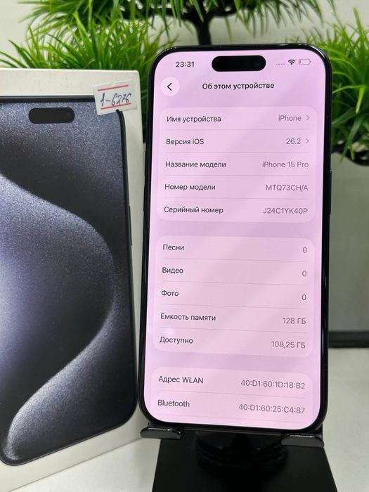 Iphone 15 Pro 128 gb