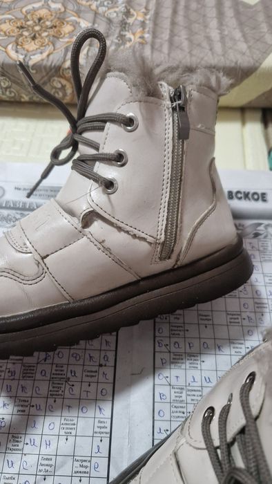 Зимняя детская обувь