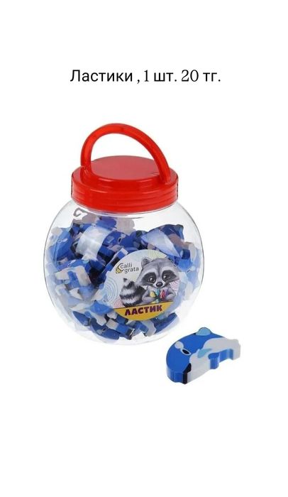 Канцтовары и уроки чтения