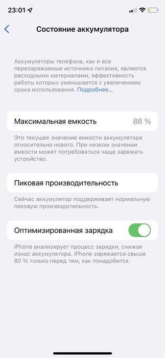 Iphone Xs 256gb Gold