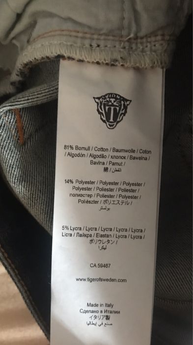 Оригинални дънки Tiger of sweden jeans