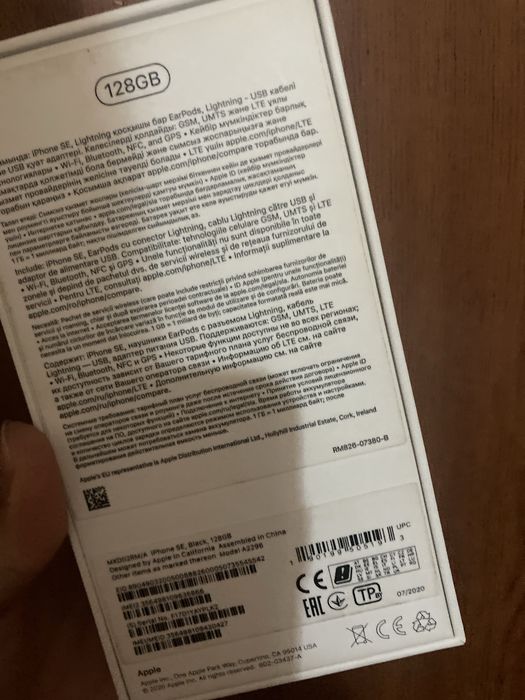 Продам или обменяю