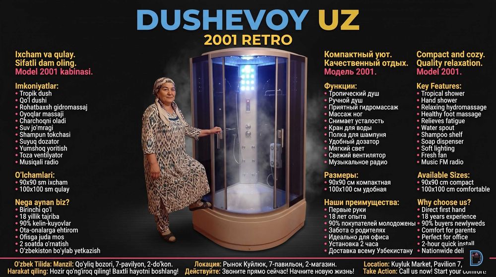 Dush Kabinа Perenosnoy Dushevoy Kabina Душевая Кабина 2001 RETRO
