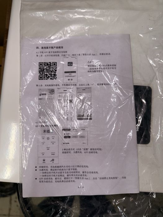 Зарядная станция зарядка для электромобиля 7 квт DC Hongqi Nio