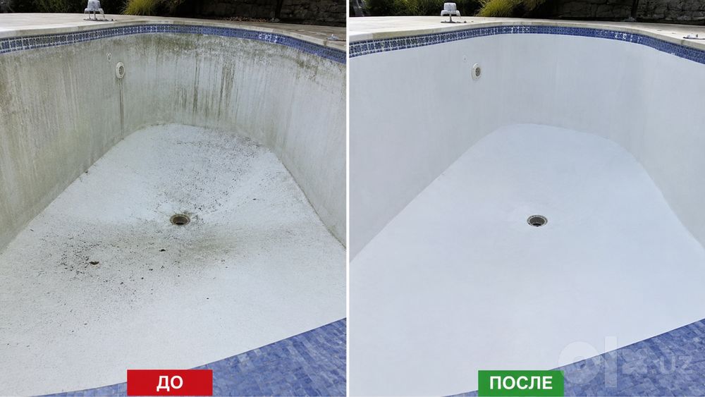 Професиональная мойка фасада, бассейна и тротуарных плиток