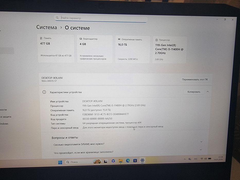 Продам игровой ноутбук