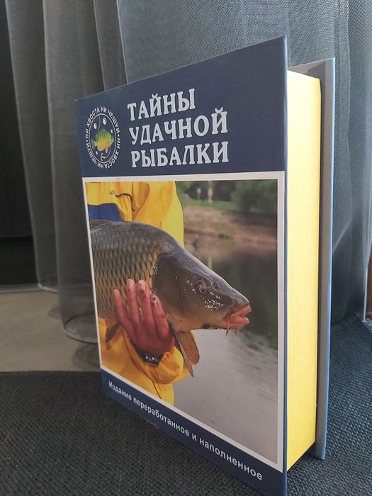 Подаръчен комплект книга манерка и чаши за рибари и ловци,два модела