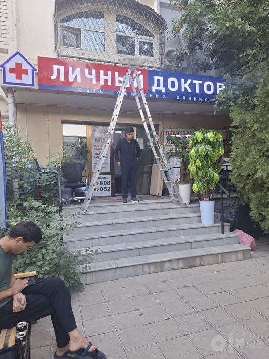 Буква  Хар хил турдаги  Лайтбокс Вивеска Баннер оракал