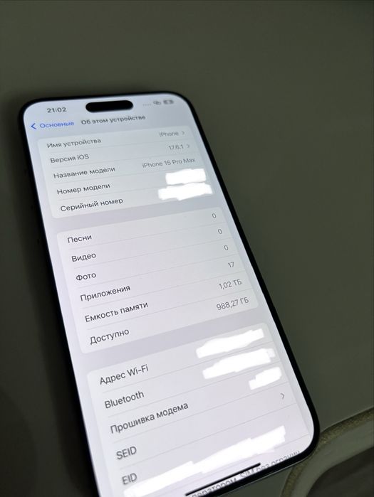 Iphone 15 pro max 1 tb