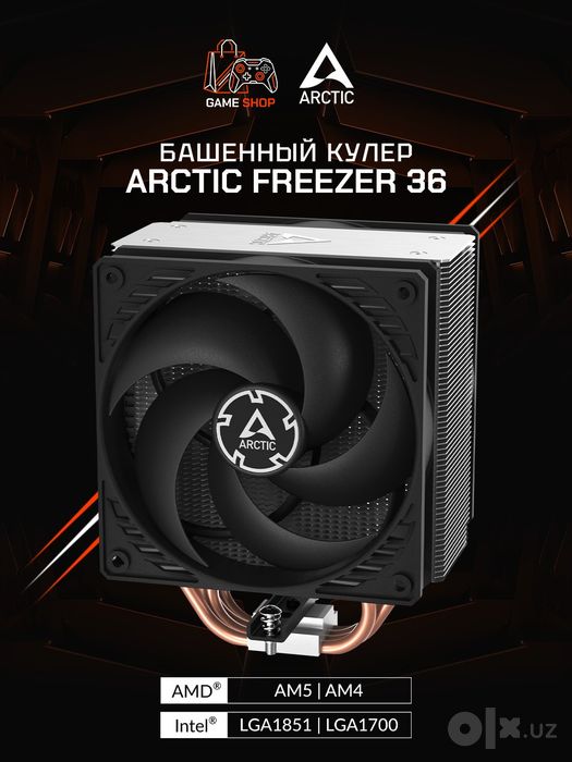 Arctic Freezer 36 Кулер - ACFRE00121A