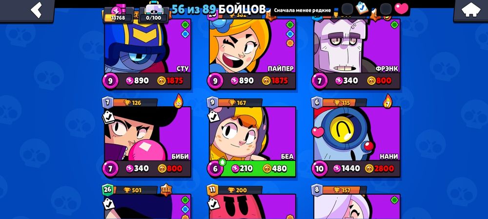 Бравл аккаунт продаю