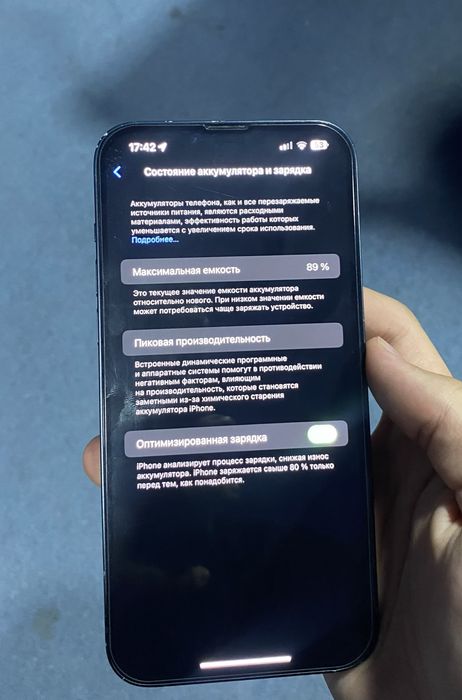 iphone 14+ pluss