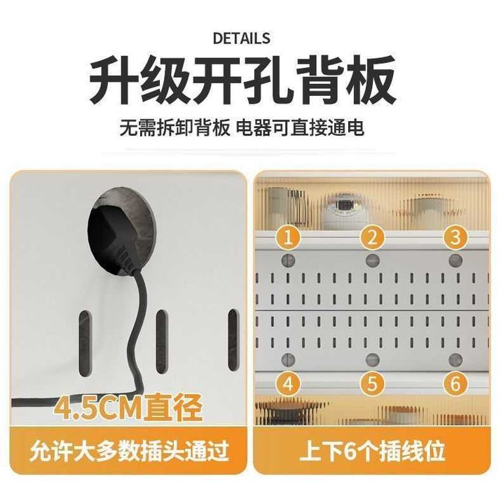 Shkaf — Oshxona uchun po‘lat saqlash shkafi, changdan himoyalangan