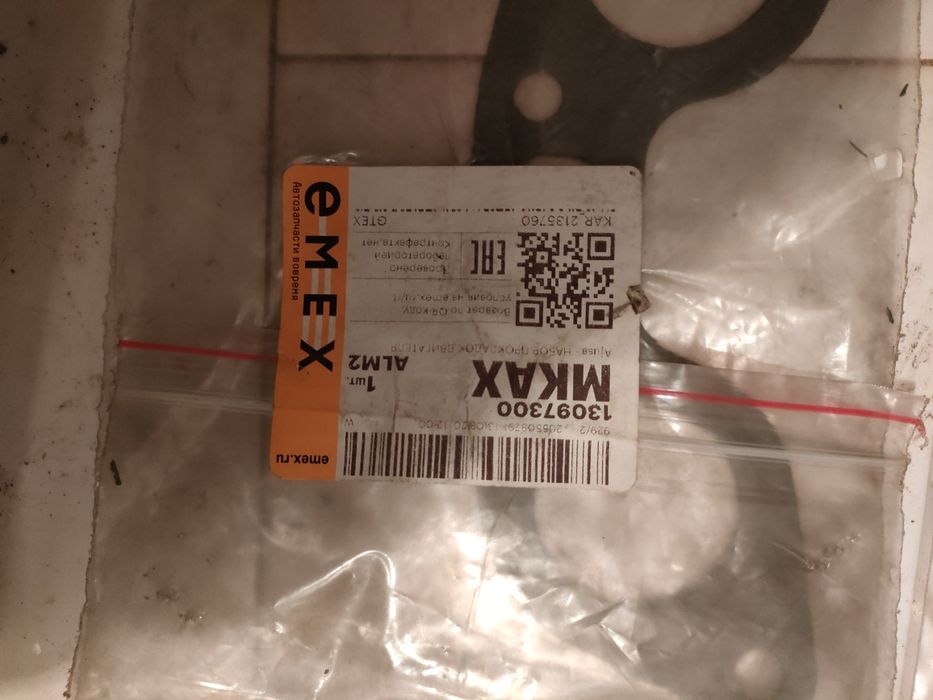 Продам прокладку для Ниссан террано