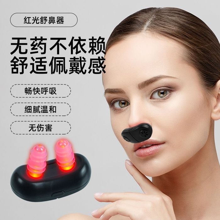 Аппарат для светотерапии носа