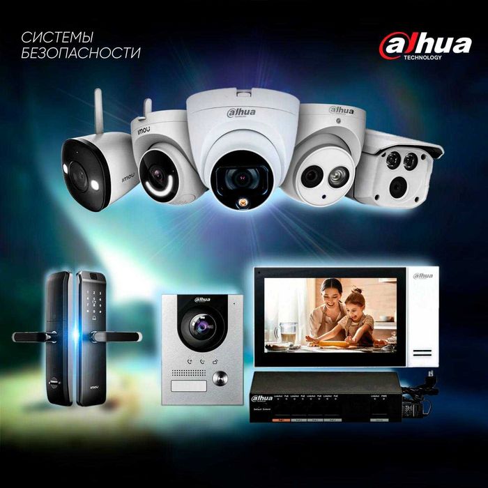 Kuzatuv kameralarini urnatib beramiz